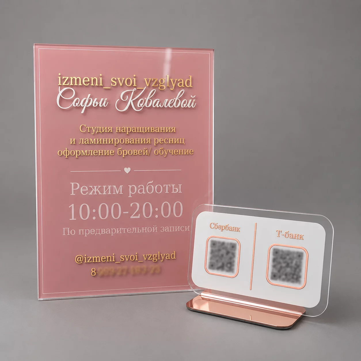 Навигация для офиса